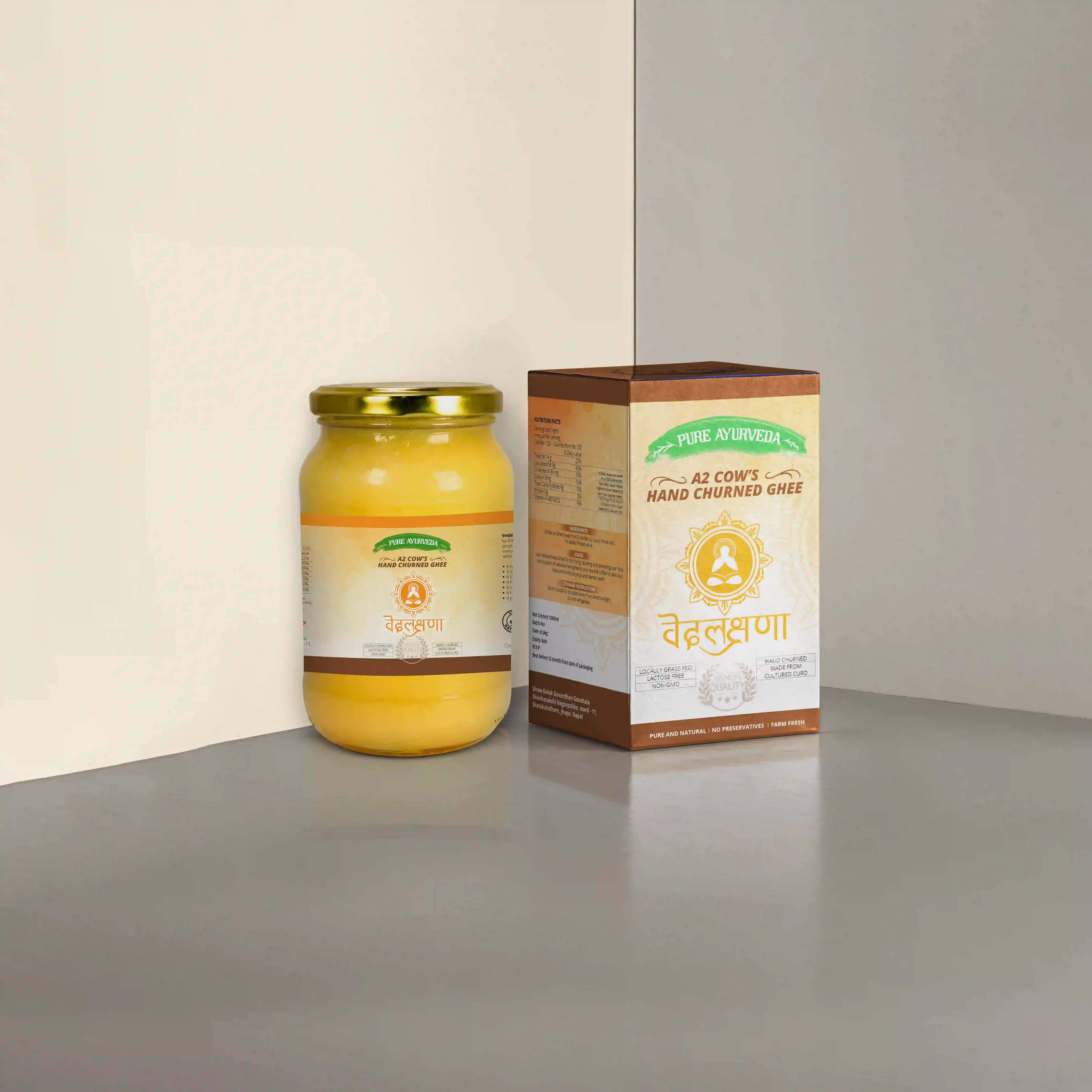 Logo and Packaging Design